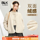 班尼路（Baleno）S&K系列麥穗絨開(kāi)衫外套女春秋新款女裝小個(gè)子加厚小香風(fēng)保暖衣服 杏#純色 L 【軟糯親膚】
