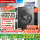 小天鵝（LittleSwan）滾筒洗衣機全自動(dòng)家用 小烏梅2.0超薄 10公斤大容量 超微凈泡 除菌除螨 以舊換新 家電國家補貼20%