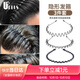 優(yōu)家UPLUS發(fā)箍男士隱形頭箍發(fā)捆3件套洗臉發(fā)箍男士發(fā)卡碎發(fā)整理器發(fā)夾