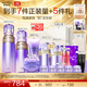 歐珀萊（AUPRES）生日禮物時光鎖緊致彈潤精華水乳潔面眼霜套裝 抗皺保濕 豐潤型水乳+眼霜25g+潔面 4件套