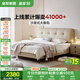 全友家居 頭層牛皮床奶油風(fēng)床頭軟包靠背臥室家用1.8米雙人床政府補貼