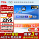 TCL55寸會(huì )議電視平板一體機無(wú)線(xiàn)投屏4K超清移動(dòng)超薄會(huì )議室顯示屏辦公家用培訓商用電視機教學(xué)大屏M55A