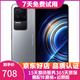小米 紅米K50 二手5G手機 天璣8100處理器 2K柔性全面屏 OIS拍照游戲手機 銀跡 8GB+256GB 送3C認證快充 95新
