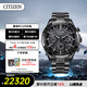 西鐵城（CITIZEN）手表男士光動(dòng)能電波日韓表HakutoR聯(lián)名款舒博鈦男表CC4067-66E