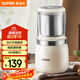 蘇泊爾（SUPOR）【國家補貼】磨粉機 家用輔食機 多功能料理機干粉機 五谷雜糧粉碎機大容量精研細膩磨粉機SHM2005