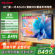 SHARP夏普電視85英寸240Hz高刷 量子點(diǎn) 鯨曜面板 杜比視界 低反射屏壁畫(huà)系列電視C85P7HA【政府補貼】