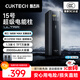 CUKTECH酷態(tài)科【3C認證可上飛機】15號超級電能柱Ultra20000毫安時(shí)充電寶140W多口210W快充支持小米筆記本