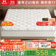 慕勝乳膠椰棕獨立彈簧席夢(mèng)思床墊1.8x2米20cm厚