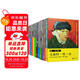 畫(huà)大師（套裝13冊）梵高+莫奈+克里姆特+穆夏+西斯萊+畢沙羅+馬奈+風(fēng)景+花卉+人物+裝飾+靜