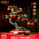 瑪朵維汀平安喜樂(lè )蘋(píng)果樹(shù)盆景擺件招財客廳玄關(guān)酒柜高檔輕奢裝飾品喬遷禮物 四季如意蘋(píng)果盆栽彩銅 高約46cm