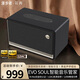 漫步者（EDIFIER）花再EVO Soul高品質(zhì)復(fù)古便攜無(wú)線藍(lán)牙音箱一體式立體聲音響雙金標(biāo)認(rèn)證 桌面音響 戶外露營(yíng)木制音箱 流光黑 官方標(biāo)配