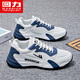 回力官方男鞋運動(dòng)鞋男2026春季新款情侶百搭厚底休閑鞋 白藍 42男碼