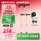 魚(yú)躍（Yuwell） 醫用腋下拐杖老人骨折助行器加厚可調節手杖雙拐高端雙支YU861
