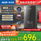 奧克斯（AUX）即熱式電熱水器8500W速熱無(wú)極變頻恒溫省電家用多功率可調淋浴洗澡無(wú)膽免儲水【國家補貼15%】