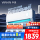 華凌空調(diào) 大1.5匹【大風(fēng)口】雙排神機(jī)二代舒適風(fēng)變頻冷暖掛機(jī) 超一級能效KFR-35GW/N8HE1Ⅱ國家補(bǔ)貼