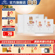 摘要酒 珍品版 醬香型白酒 貴州金沙醬酒純糧 53度 375mL 2瓶 珍品版禮盒裝