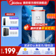 美的凈水器濾芯花生600g(mrc1882a-600g)400g（mro1791d-400g）麒麟j400sMRO1891A-400Gmrc1882-600g PCB濾芯-更換周期1年