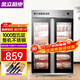 金立廚電消毒柜商用立式大容量餐飲飯店雙門(mén)不銹鋼消毒碗柜 【約60-120人】1000型  寬100cm五層 臭氧消毒