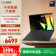 LGgram2024 國家補貼 evo Ultra5 14英寸AI輕薄本長(cháng)續航筆記本電腦（16G 512G 黑 14Z90S-G.AL55C）