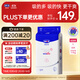 露安適（Lelch）微氣候系列日用紙尿褲S56片(4-8kg) 新生兒小號嬰兒紙尿褲尿不濕