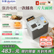 東菱（Donlim）新款家用全自動(dòng)無(wú)糖面包機 大容量 智能雙撒 可預約 多功能和面機DL-1352灰色