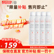 雅漾（Avene）法國原裝進(jìn)口舒護活泉大噴霧 保濕潤膚舒緩補水爽膚水調理敏感肌 【囤貨裝】雅漾活泉大噴 300ml*4