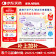 雀巢（Nestle）早啟能恩  早產(chǎn)低體重嬰兒配方奶粉 400g*4罐 禮盒裝