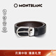 萬(wàn)寶龍MONTBLANC 橢圓針扣黑棕雙面腰帶皮帶3cm 38157/128135 禮物