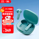 JBL WAVE FLEX 2 真無線藍(lán)牙耳機(jī) 半入耳式音樂耳機(jī) 通話降噪 游戲耳麥 雙11 購物推薦 松石藍(lán)