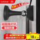 卡貝門(mén)吸免打孔地吸硅膠防撞器門(mén)碰門(mén)塞門(mén)擋阻門(mén)器衛生間門(mén)頂門(mén)吸