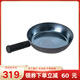 章丘鐵鍋手工小平底輔食鍋煎鍋烤肉鍋煎蛋鍋無(wú)涂層物理不粘鍋炒鍋平底鍋 烤藍鐵把 28cm