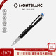萬(wàn)寶龍MONTBLANC星際行者黑色幼線(xiàn)筆118847/132508男士禮物