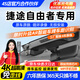25款捷途自由者行車(chē)記錄儀專(zhuān)用原廠(chǎng)隱藏式免走線(xiàn)取電4k超高清夜視 （雙錄）2160P【4K】+128G內存卡