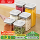 佳幫手按壓式密封罐食品級廚房五谷雜糧收納盒零食干貨防潮儲物罐1L