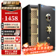 虎牌【重型國標CSP原3c認證】保險柜家用保險箱全鋼防盜防搬走防火床頭柜小型入衣柜辦公指紋密碼夾萬(wàn) 高60cm玄鐵黑 指紋款（密碼/指紋/密碼+指紋/鑰匙開(kāi)啟）