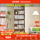 全友家居 北歐原木風(fēng)書(shū)架客廳書(shū)房書(shū)柜家用收納儲物柜子臥室落地柜子