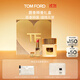 TOM FORD 口紅香水禮盒 TF細金管04+璀璨流光淡香水30ML 化妝品生日禮物女