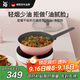 WMF德國福騰寶燃氣電磁爐通用不粘炒菜鍋星耀煎鍋24cm-粉廚房好物