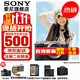 索尼（SONY）Alpha 7C II 新一代全畫(huà)幅雙影像小“7” A7C2 A7C二代A7Cii 銀色單機【贈256G卡+相機包+電池+皮套等】 官方標配
