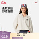 李寧套頭衛衣男女潮流復古棉質(zhì)親膚休閑百搭翻領(lǐng)運動(dòng)上衣AWDV361