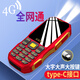 關(guān)愛(ài)心G1老人手機4G全網(wǎng)通老人機大字大聲大屏超長(cháng)待機雙卡雙待老年機男女備用機 紅色 【套餐一】 手機+充電線(xiàn)+電池+充頭