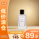 YSL圣羅蘭衣典香水-襯衣 不羈玫瑰（香型）7.5ml 玫瑰白芷調【臨期清倉】