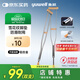 魚(yú)躍（Yuwell）雙拐YU860A老人拐杖腋下骨折醫用病人手杖助行器鋁合金伸縮棍加厚