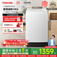東芝【官方旗艦店】波輪洗衣機全自動(dòng) DB-12T06D 直驅變頻 12公斤大容量 不彎腰自由取 除菌 租房神器