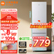 小米米家三門(mén)冰箱205升家用宿舍租房小戶(hù)型電冰箱 多門(mén)三開(kāi)門(mén)三溫區節能低音 冷凍冷藏中門(mén)軟冷凍 205升三門(mén)冰箱銀灰色【租房?jì)?yōu)選】