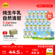 認養一頭牛全脂純牛奶200ml*24盒 優(yōu)質(zhì)乳蛋白 兒童成人早餐奶 中秋囤貨送禮  【8月產(chǎn)】1箱