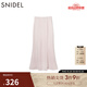 SNIDEL2025春夏新品優(yōu)雅純色高腰包臀開叉魚尾半身裙SWCS251259 淺粉色 S (0)