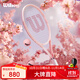 Wilson威爾勝全碳素一體櫻花粉進(jìn)階網(wǎng)球拍大拍面減震（不含網(wǎng)球和拍套）