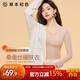 草本初色保暖內衣女秋衣帶胸墊固定杯上衣無(wú)痕加厚羊毛打底衣25年秋冬新款