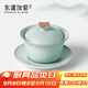 東道汝窯河南非遺三才蓋碗套組茶具茶杯陶瓷功夫茶具開(kāi)片可養主人杯 【2024款】臥龍蓋碗150ML